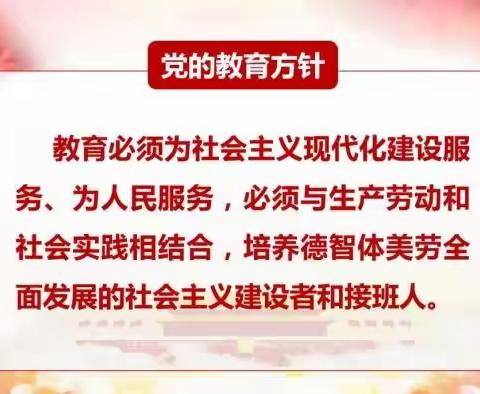 南湖小学2023年下期一年级237班“双减”期末““荷”你一起，童心乐学”游园活动