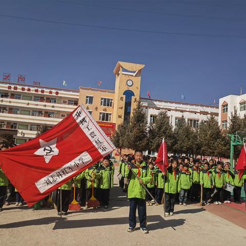 学习雷锋精神 争做雷锋少年——董存瑞中队开展“知雷锋 颂雷锋 学雷锋 做雷锋”系列活动