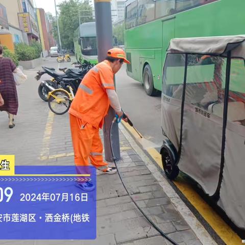 【西安为众-青年路项目部】雨天保洁不放松  做好道路保洁工作