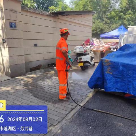 【西安为众-青年路项目部】道路保洁不间断，巡回作业洁辖区