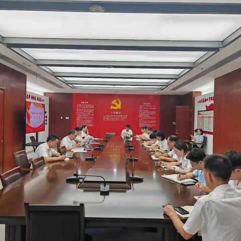 机关第二党支部召开支部大会——传达学习党的二十届三中全会精神