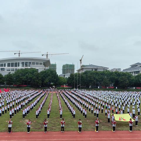 聚力谱新篇 运动向未来              706班后宅中学秋季运动会