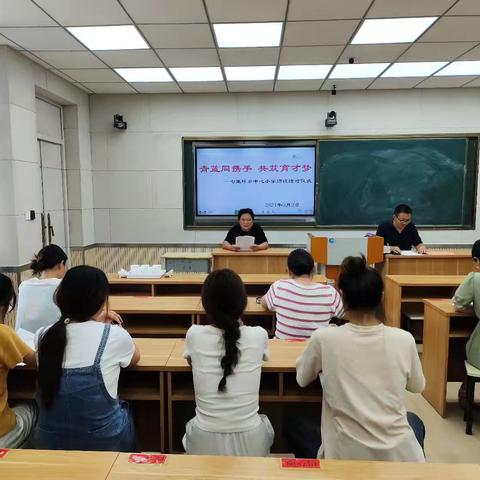 师徒结对育桃李，青蓝同心续华章___七里坪乡中心小学师徒结对活动纪实