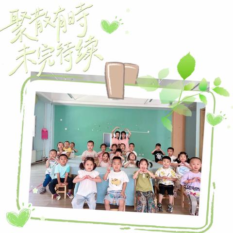 🌈忙碌而美好的一周结束了，宝贝们👫 在幼儿园里又度过了快乐而又充实的一周🗓️。