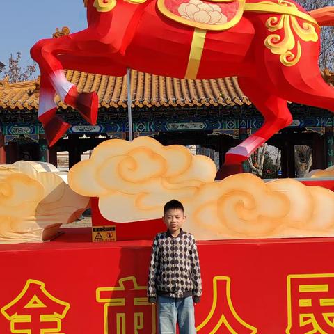 我的寒假生活！文昌阁小学 四五中队李理想