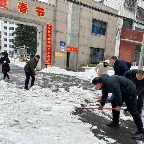 破冰除雪 为民而行 襄州农行开展破冰除雪志愿服务