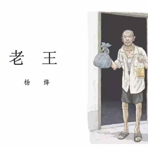 追风赶月莫停留，平芜尽处是春山 ——皇冠中学语文组“单元整体教学”视域下课时教学同课异构研磨活动