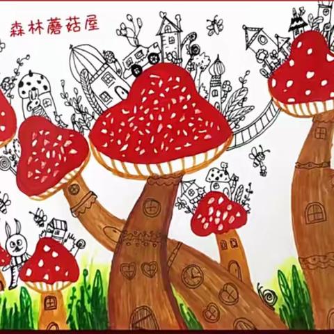 🍄小小蘑菇成长记🍄——二(2)班林宥恒