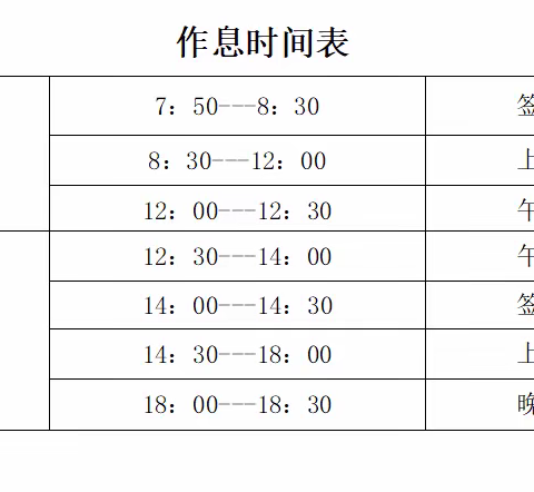 温馨提示