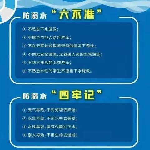 【双减在行动】大荔县冯翊初中教育联合体冯村初中中秋国庆放假通知及安全教育告家长书