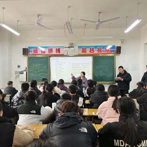 优质课堂展风采，以赛促教共成长 ——任村镇三中“信息技术与课程融合优质课”初赛评比活动