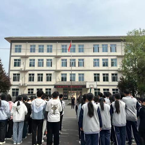 2024 升旗全体师生会