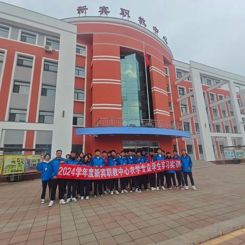 匠心筑梦，劳动最美，育人正当时 新宾职教中心农学专业学生研修实训活动