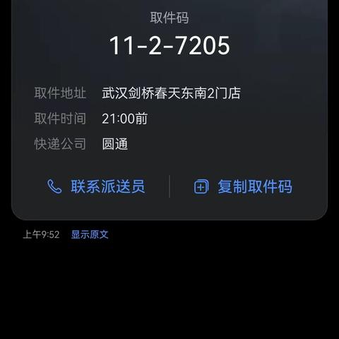 关山光谷25档邮报美篇1