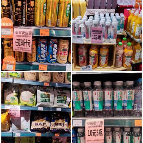 关山光谷05档邮报美篇2