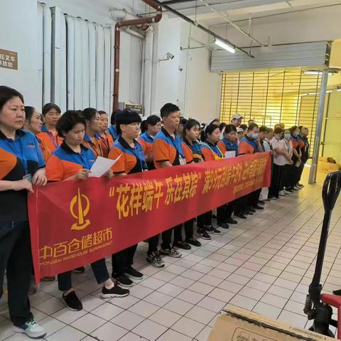 关山光谷花样端午，乐在其棕美篇