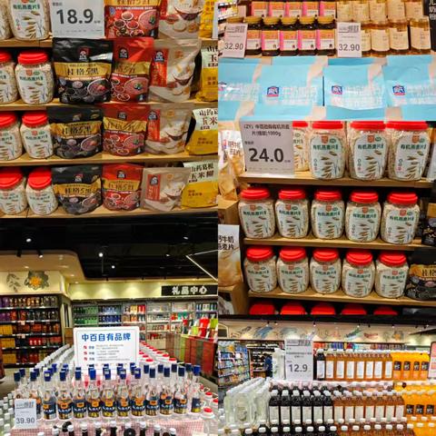 关山光谷24档邮报美篇1