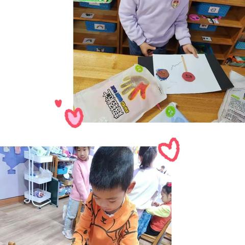 【二幼育雁课程】童心梦想 快乐有你💗（大四班一周精彩回顾）