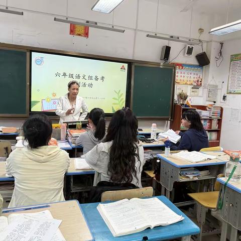 聚焦备考 全力冲刺——海口市琼山第十一小学六年级备考主题会议