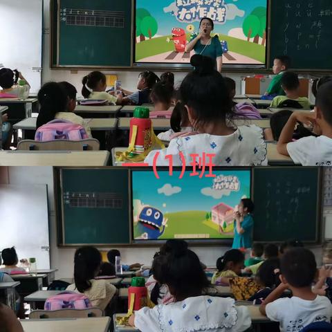 【海燕教育集团·高坡小学成员校】开展垃圾分类主题班会