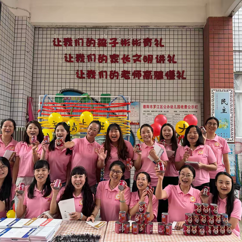 罗江区第一幼儿园 ‍开学啦