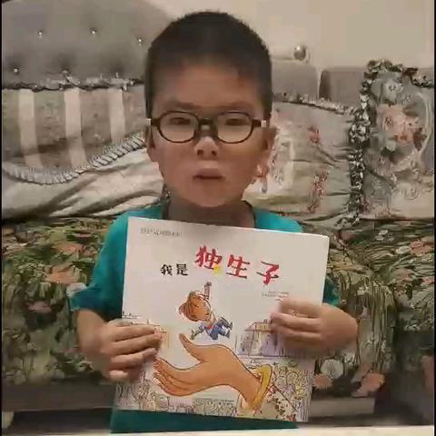 【“禾”沐书香，阅读悦美｜“童心绘语奇妙游”线上绘本故事分享活动暖心启航】