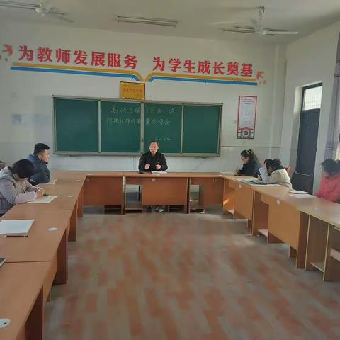 质量分析促反思 齐心聚力共提升——向阳学校中学部文科组11月份工作记实