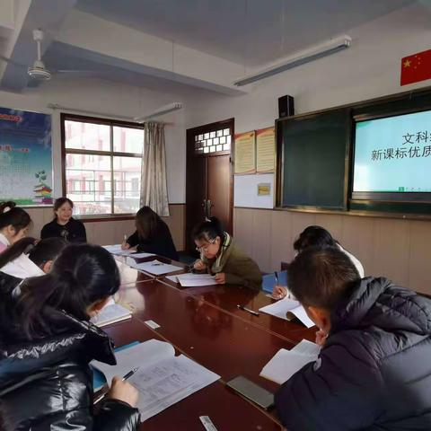 风劲潮涌，自当扬帆破浪；任重道远，更需策马杨鞭———向阳学校中学部文科组十二月掠影