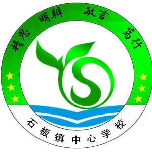 “阳光体育·快乐成长”——石板中心学校冬季趣味运动会温暖纪实