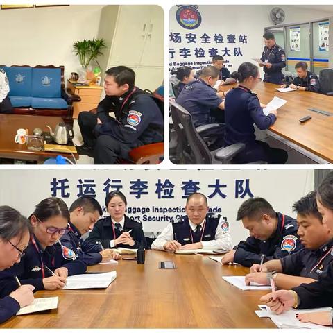 筑牢冬季安全防线 ‍ 助力百日安全冲刺