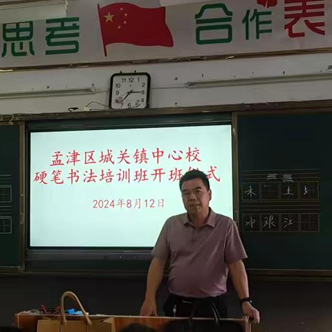 以赛促教强技能尽显风华展风采 ——汪清县教师进修学校举办青年教师硬笔书法竞赛活动