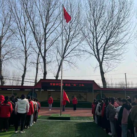 学雷锋精神 ﻿做追“锋”少年 户木小学组织开展2025年“3·5学雷锋纪念日”主题活动