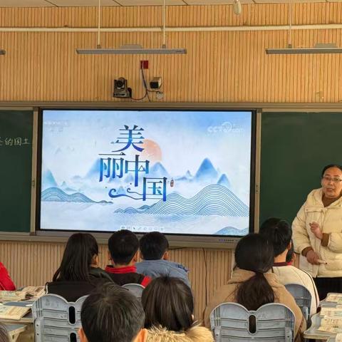 研思践悟育新苗 道法课堂润童心——户木乡户木小学道德与法治听课教研活动纪实