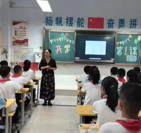 念好“三字诀”，筑牢开学安全新基础