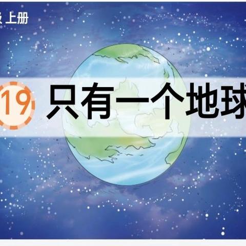 【以研促教】文山市马塘镇十里桥移民小学语文教研活动