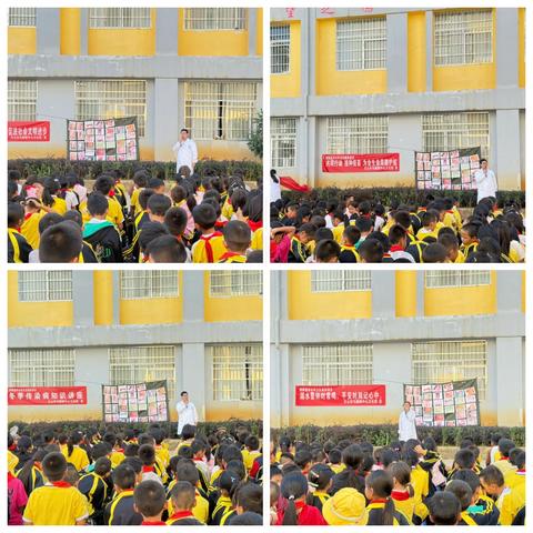 【守护校园，共筑安全健康防线】马塘镇十里桥移民小学宣传讲座