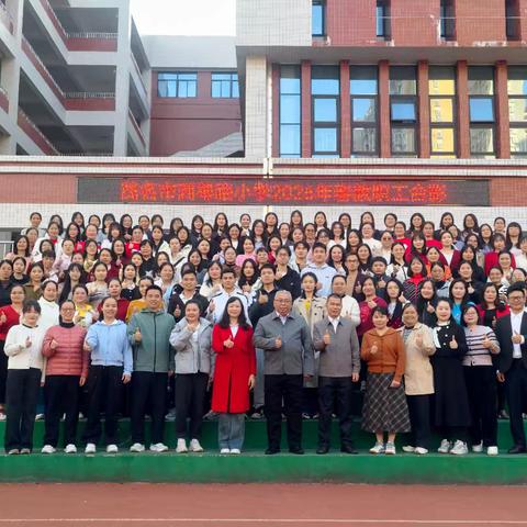 岁首春到户 ﻿马年福满门