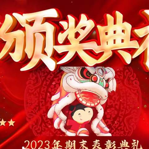 星光璀璨耀年华，榜样引领逐梦行