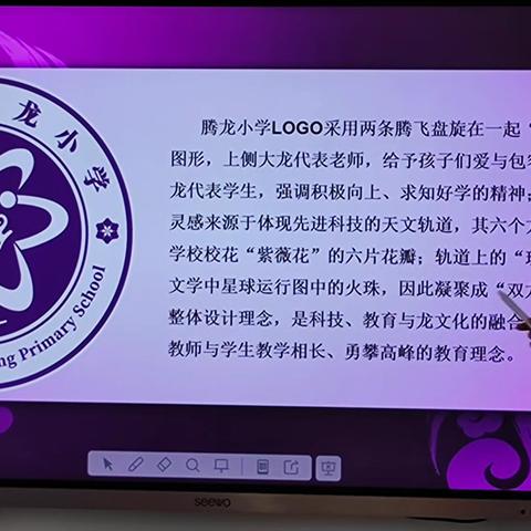 深入学校  研讨科技