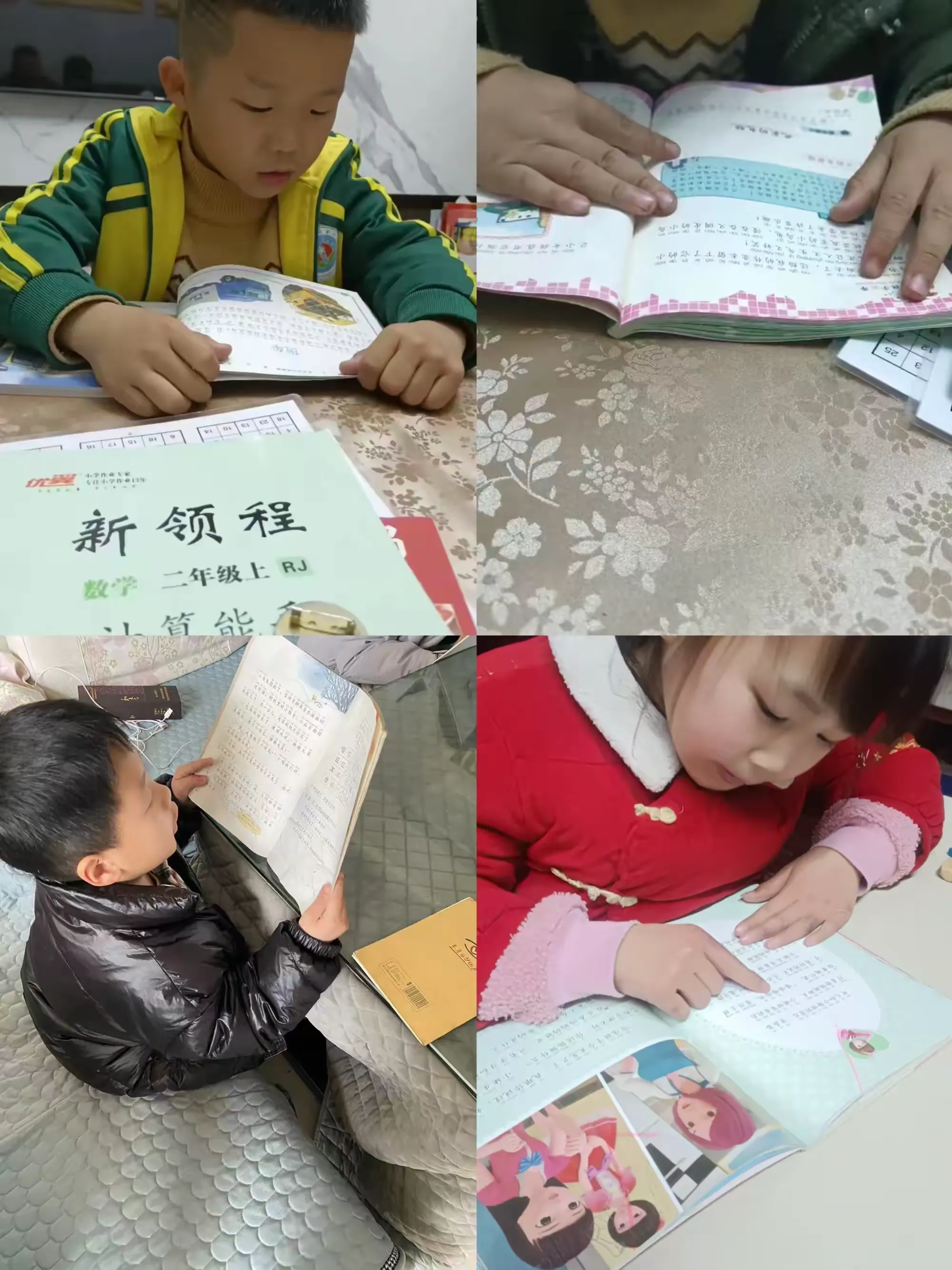 简篇-“龙”行寒假,乐享成长—娄底四小二(5)班寒假实践活动