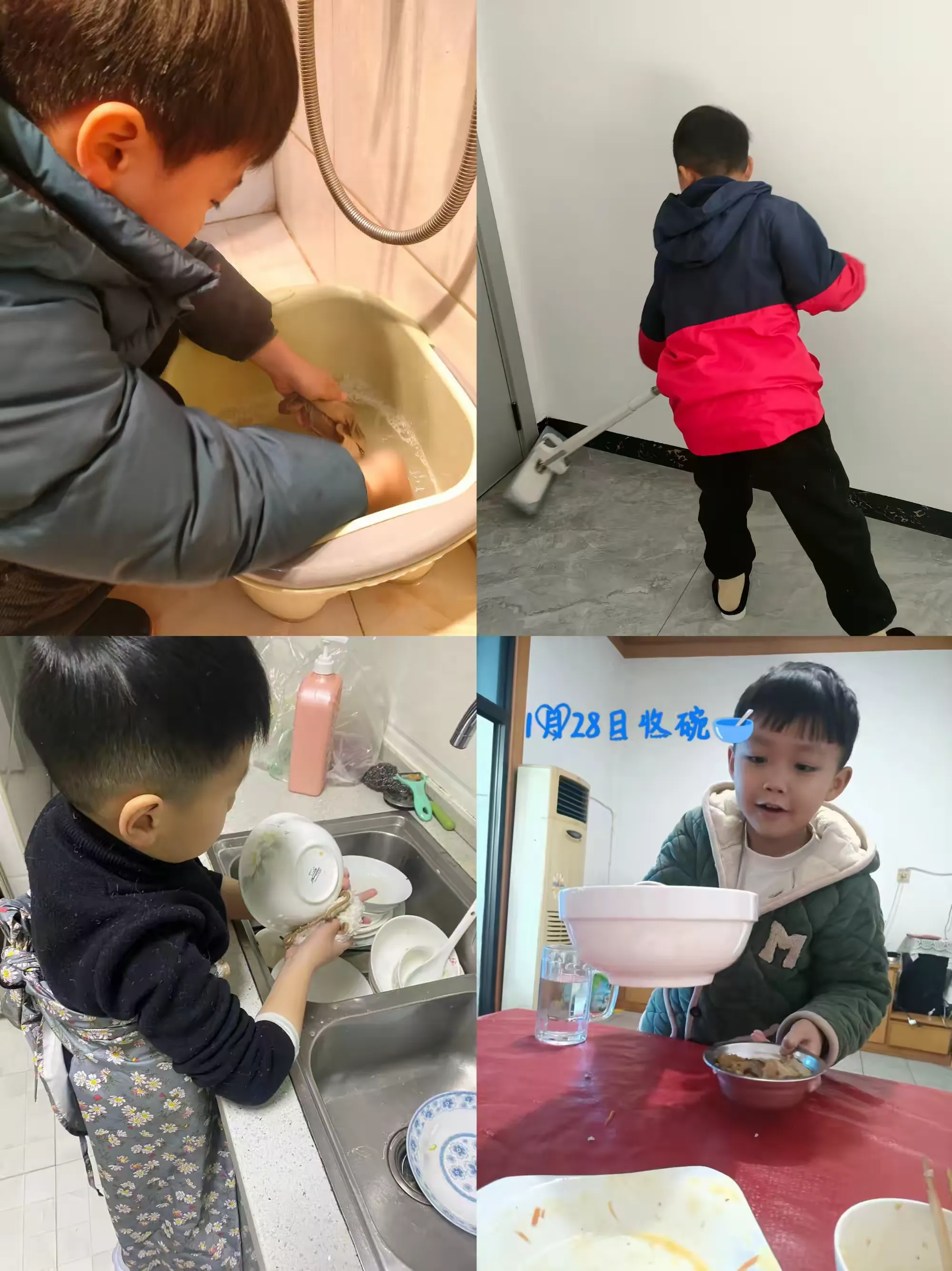 简篇-“龙”行寒假,乐享成长—娄底四小二(5)班寒假实践活动