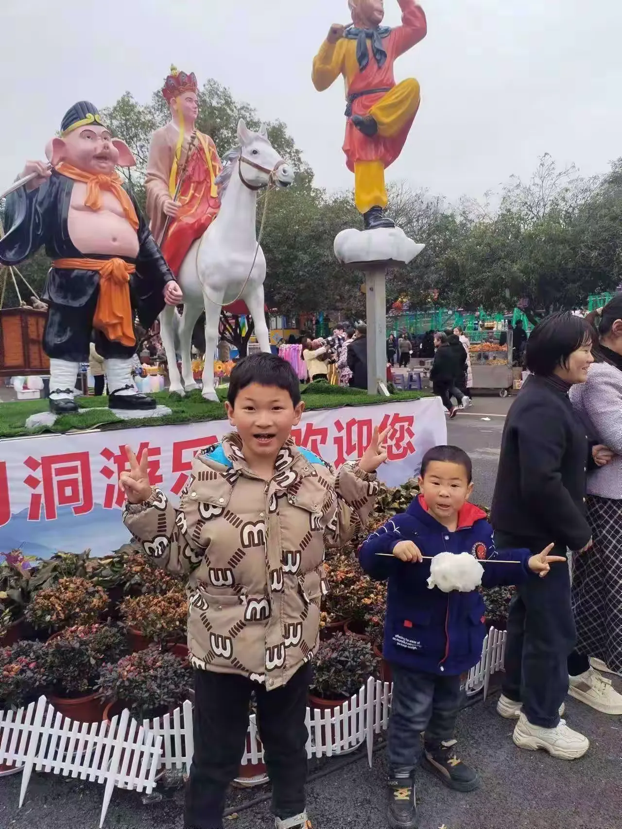 简篇-“龙”行寒假,乐享成长—娄底四小二(5)班寒假实践活动