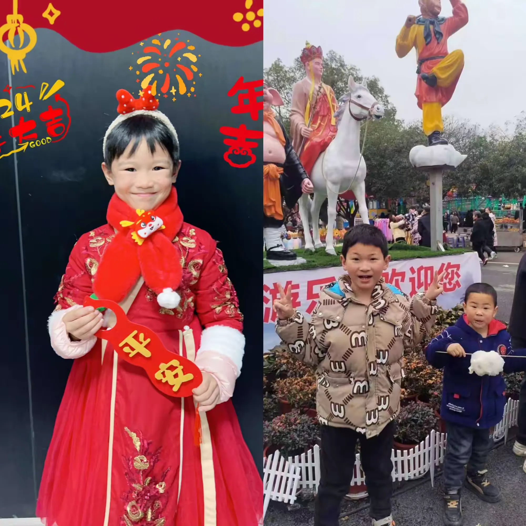 简篇-“龙”行寒假,乐享成长—娄底四小二(5)班寒假实践活动