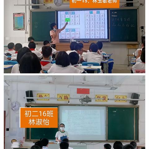 推门听课常态化，深入课堂促成长----记2023秋季九中英语组“推门听课”