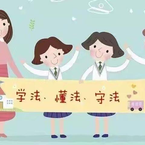 与法“童行”  为幼护航——龙幼教育集团吾悦幼儿园教师学习《学前教育法》