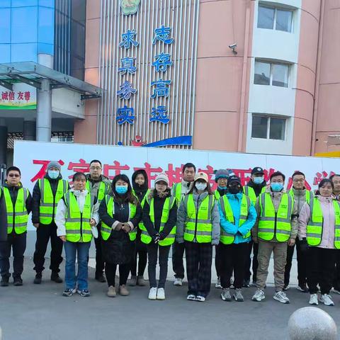 守护学生成长路 筑牢校园安全墙 槐安西路小学二（3）班家长值周