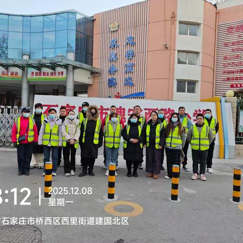 共赴家校之约 暖护平安校园——三（3）班家长护学岗