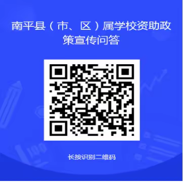 2023年秋季义务教育学生"四免一补一改善"政策解读