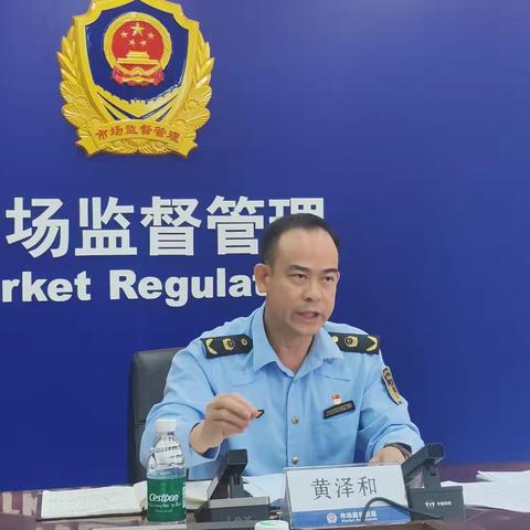 市市场监管局召开2026年春季学期校园食品安全工作部署会