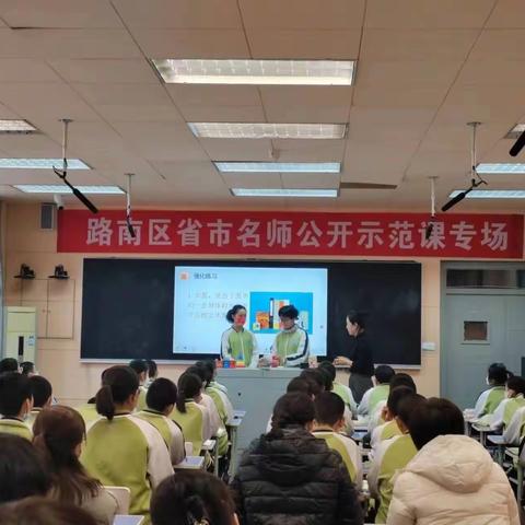 “教”学路漫漫， “研”途皆风景——友谊中学各学科教研活动纪实